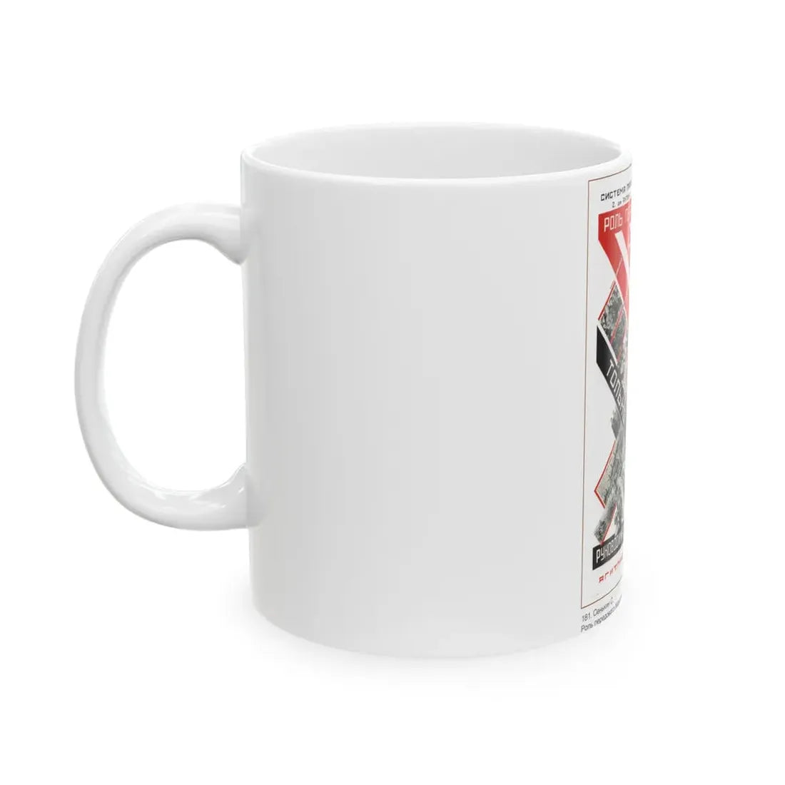 Soviet Era Poster 126 - White Coffee Mug - Go Mug Yourself