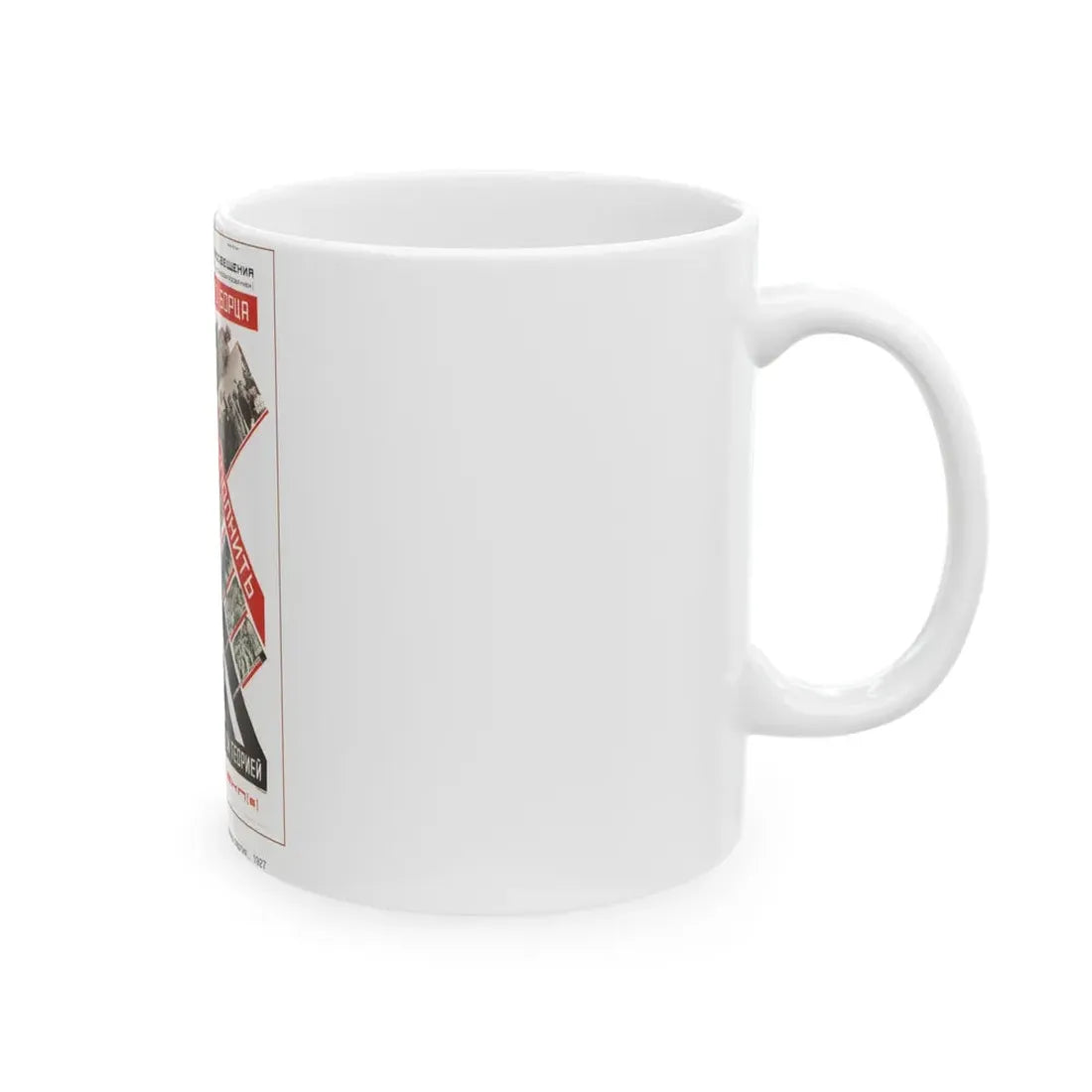 Soviet Era Poster 126 - White Coffee Mug - Go Mug Yourself