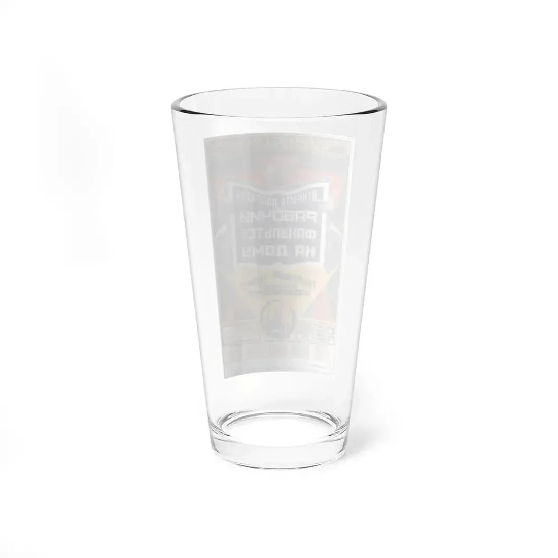 Soviet Era Poster 127 - Pint Glass 16oz - Go Mug Yourself
