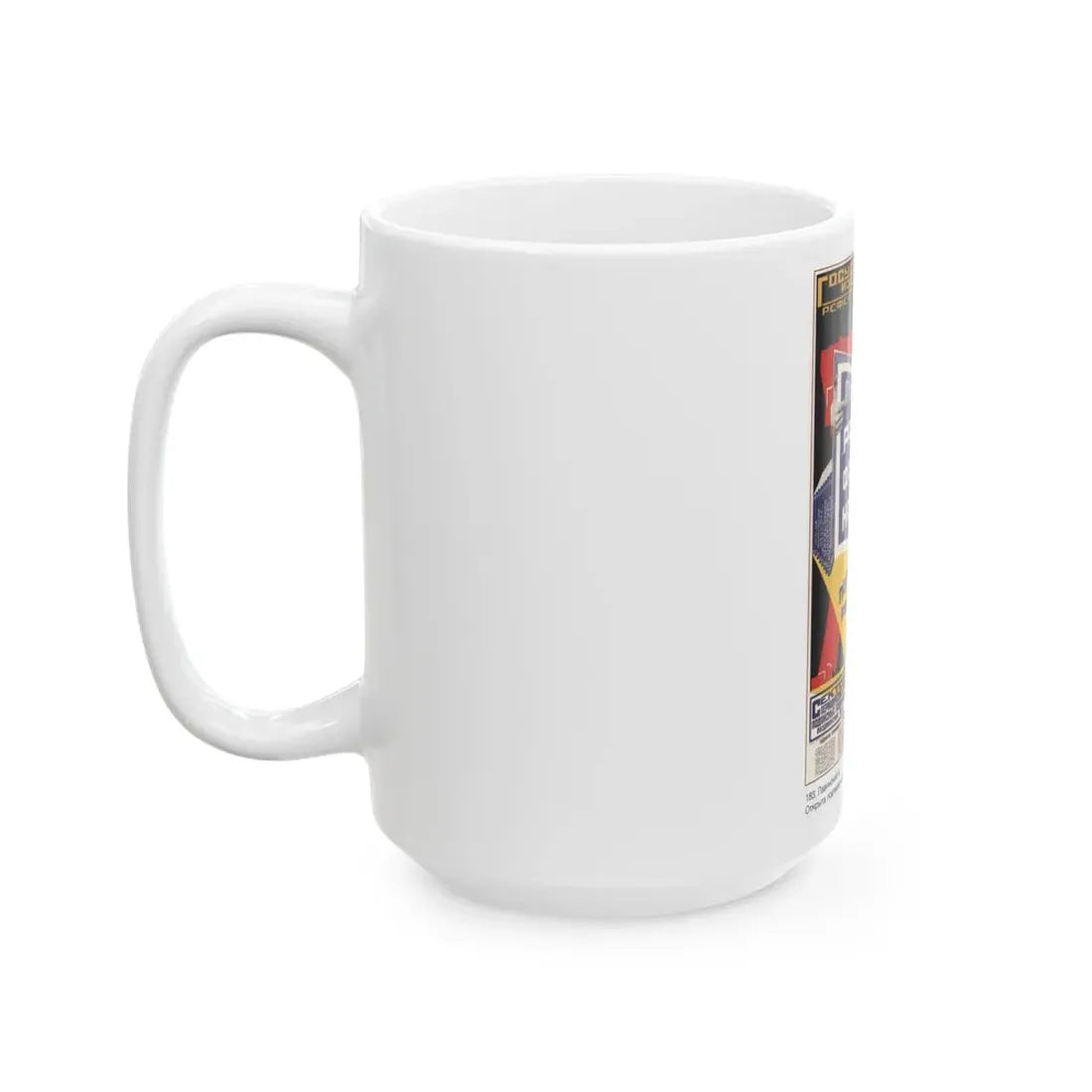 Soviet Era Poster 127 - White Coffee Mug - Go Mug Yourself
