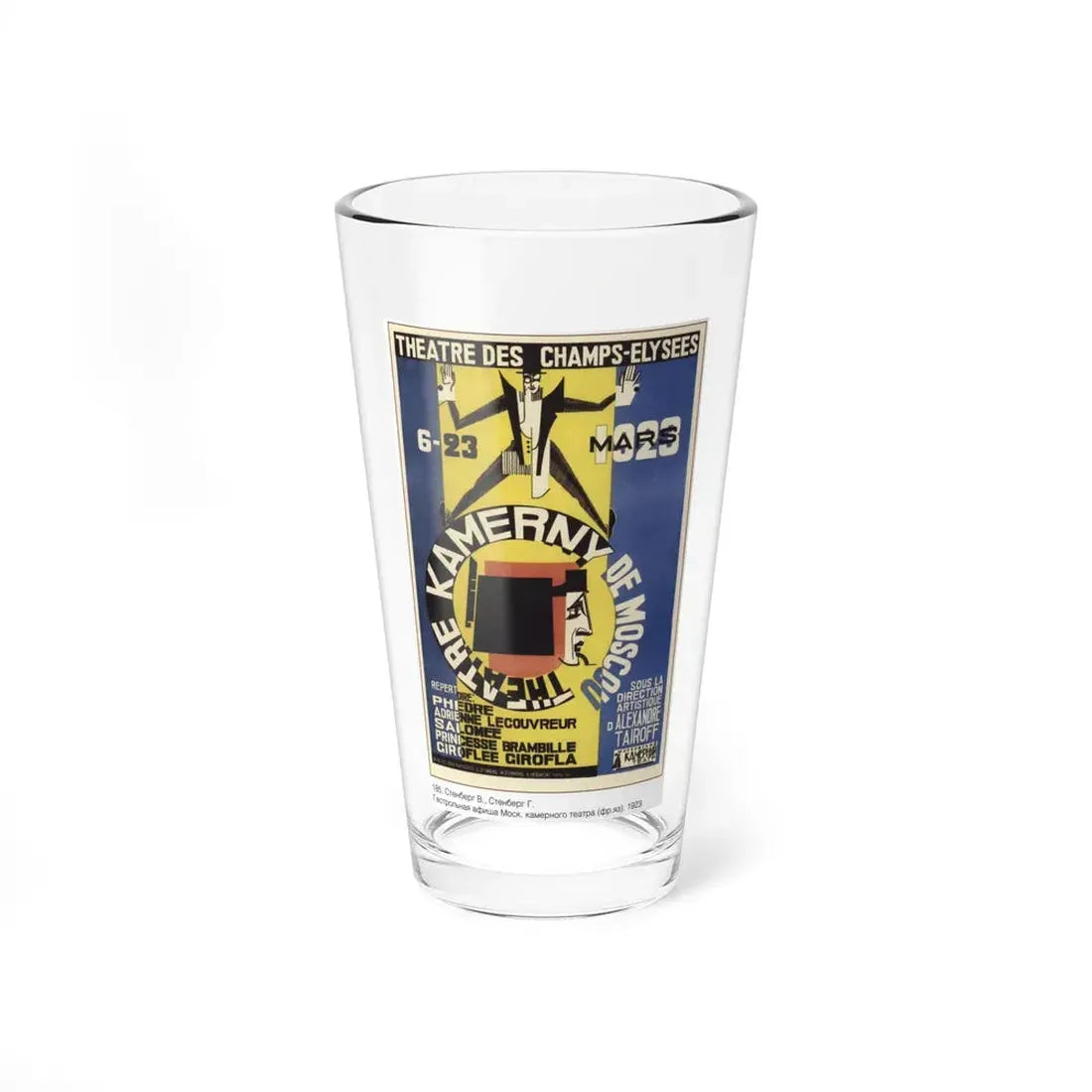 Soviet Era Poster 129 - Pint Glass 16oz 16oz - Go Mug Yourself