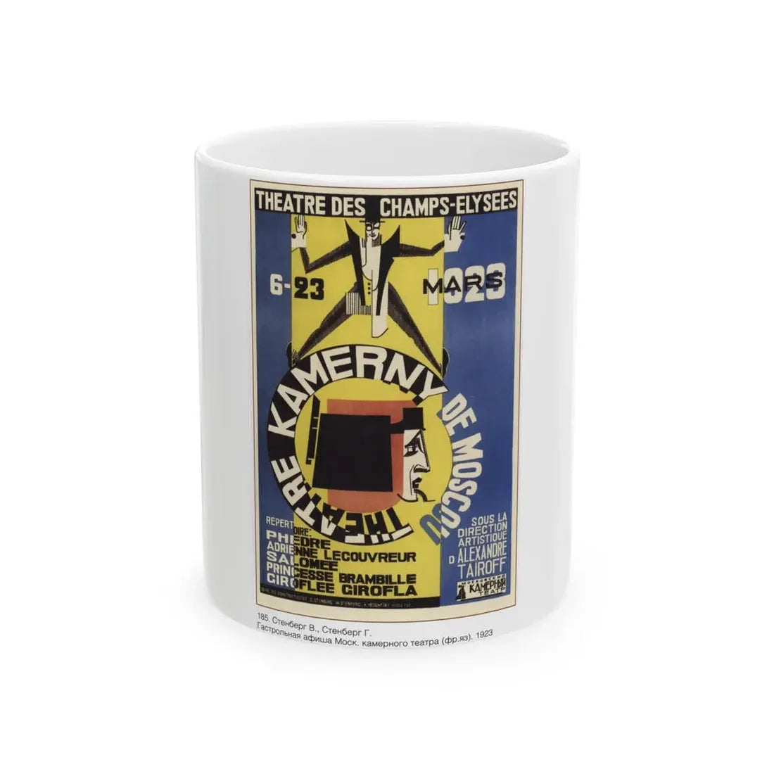 Soviet Era Poster 129 - White Coffee Mug 11oz - Go Mug Yourself