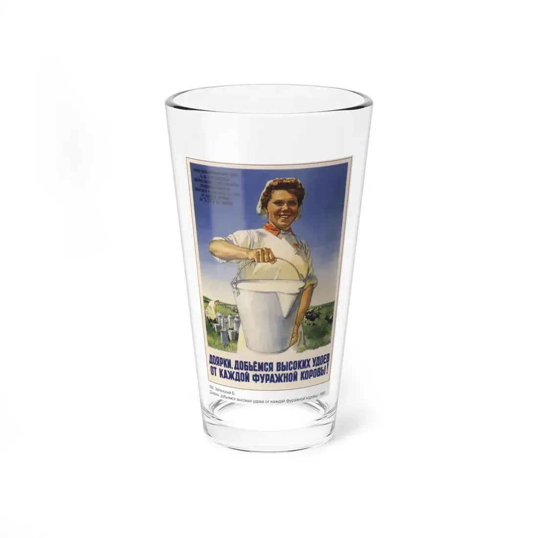 Soviet Era Poster 13 - Pint Glass 16oz 16oz - Go Mug Yourself
