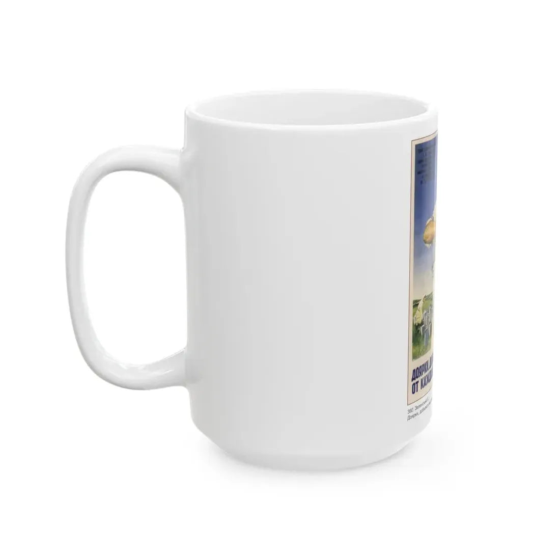 Soviet Era Poster 13 - White Coffee Mug - Go Mug Yourself