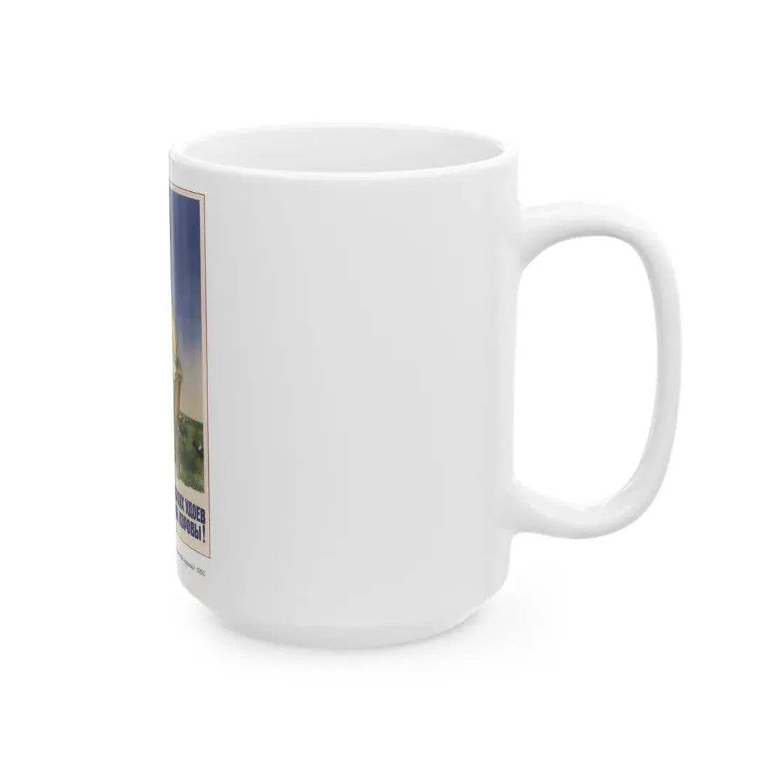 Soviet Era Poster 13 - White Coffee Mug - Go Mug Yourself
