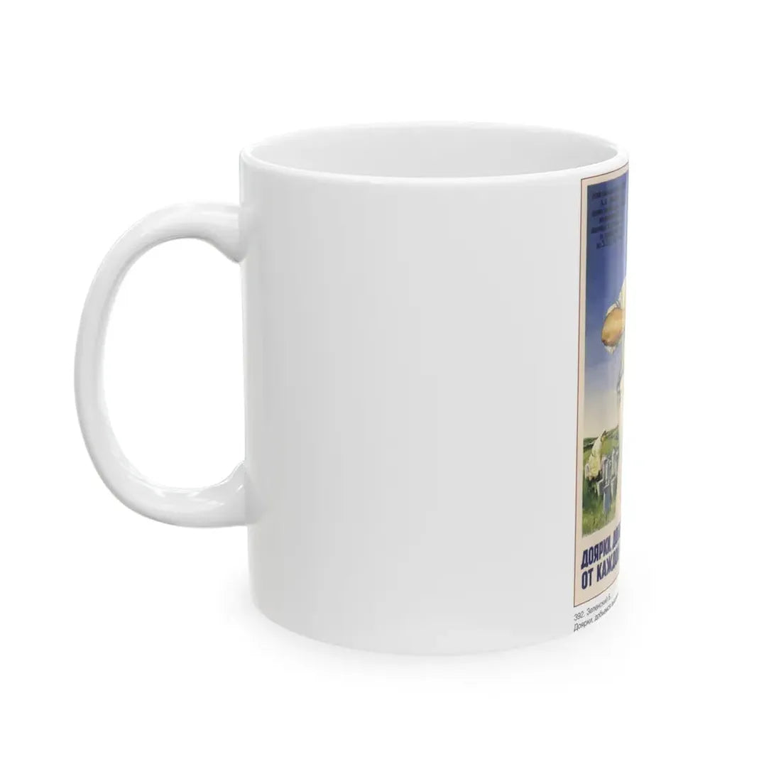 Soviet Era Poster 13 - White Coffee Mug - Go Mug Yourself