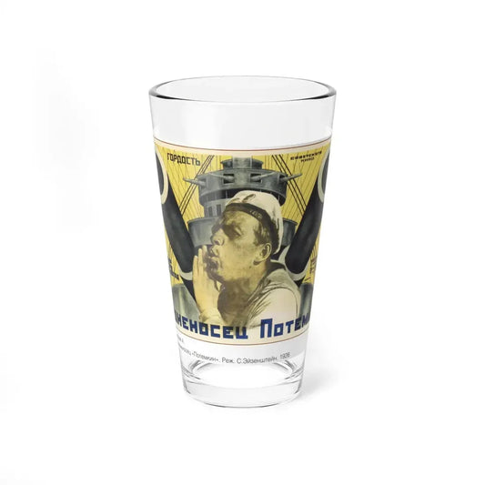 Soviet Era Poster 130 - Pint Glass 16oz 16oz - Go Mug Yourself
