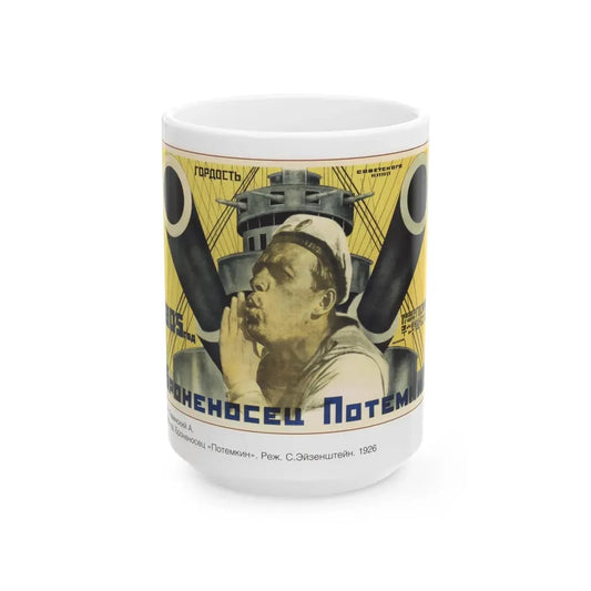 Soviet Era Poster 130 - White Coffee Mug 15oz - Go Mug Yourself