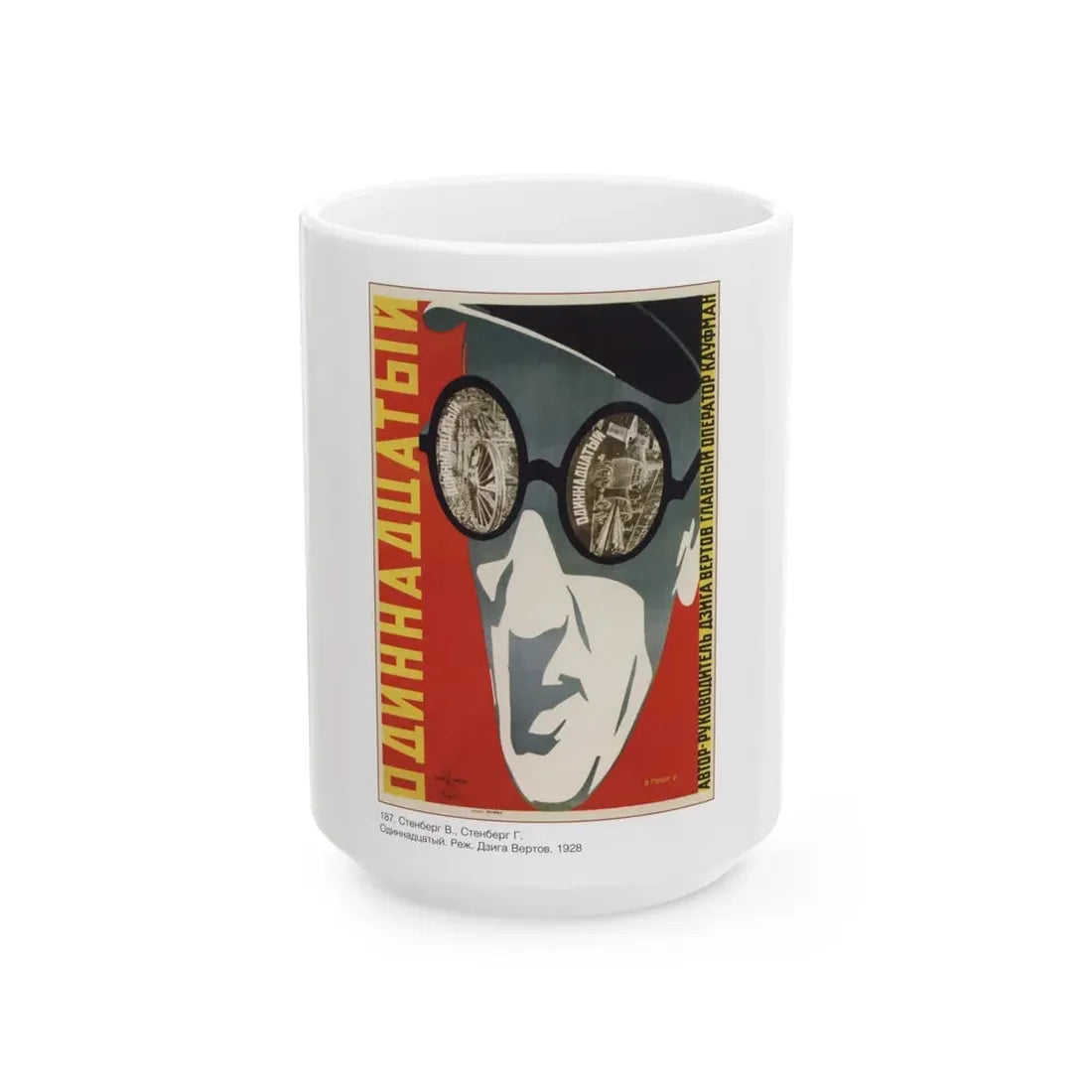 Soviet Era Poster 132 - White Coffee Mug 15oz - Go Mug Yourself