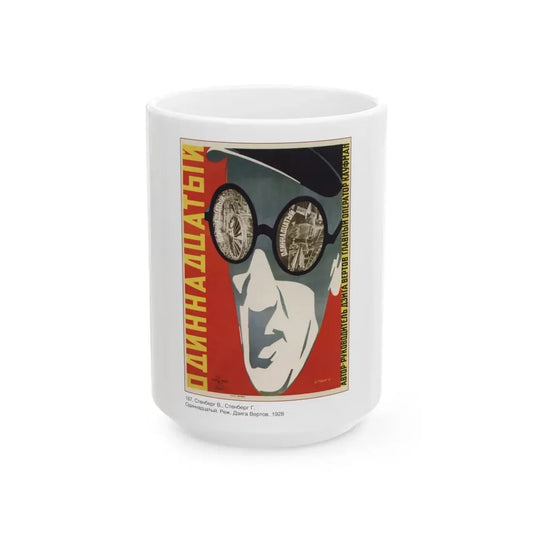 Soviet Era Poster 132 - White Coffee Mug 15oz - Go Mug Yourself