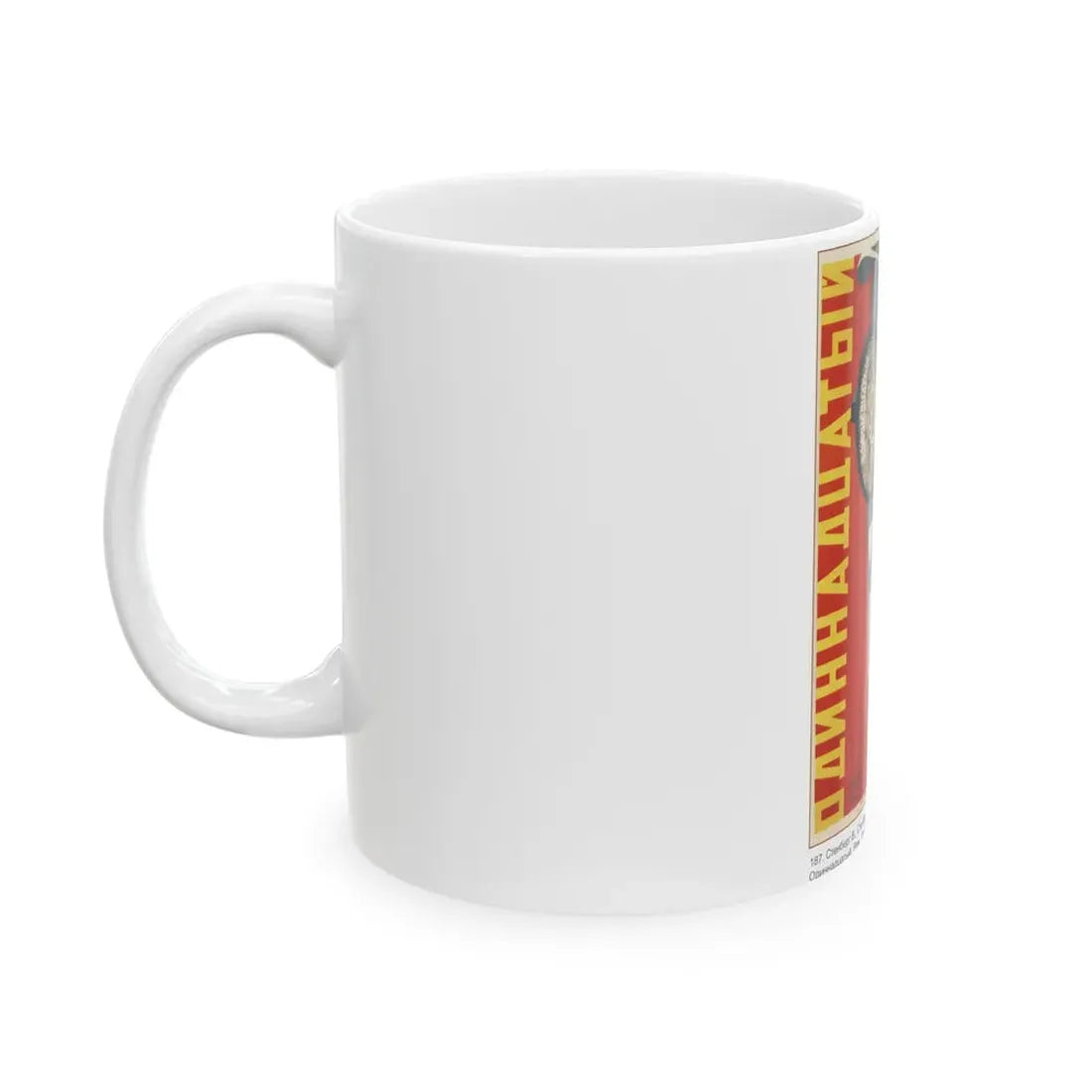 Soviet Era Poster 132 - White Coffee Mug - Go Mug Yourself