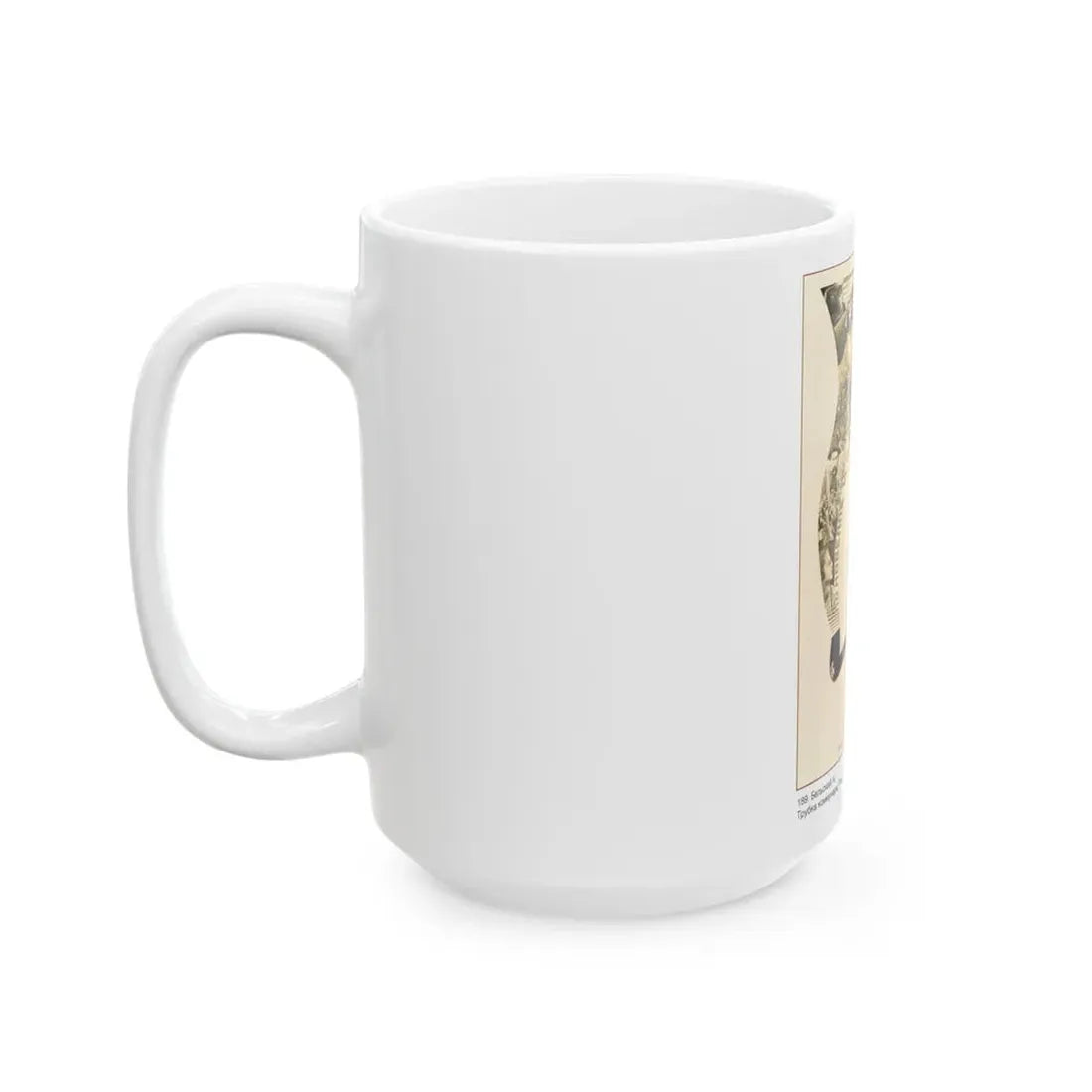 Soviet Era Poster 134 - White Coffee Mug - Go Mug Yourself