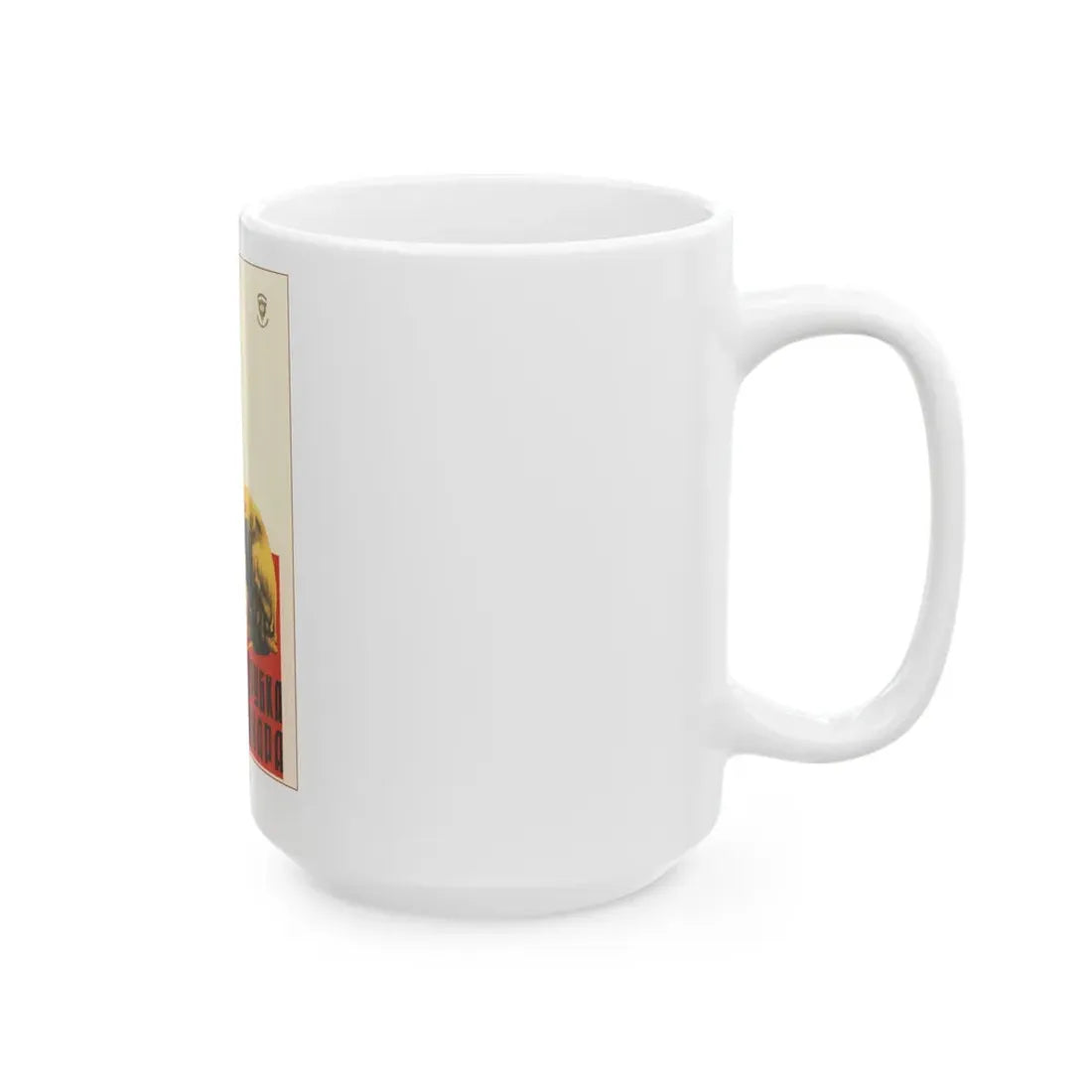 Soviet Era Poster 134 - White Coffee Mug - Go Mug Yourself