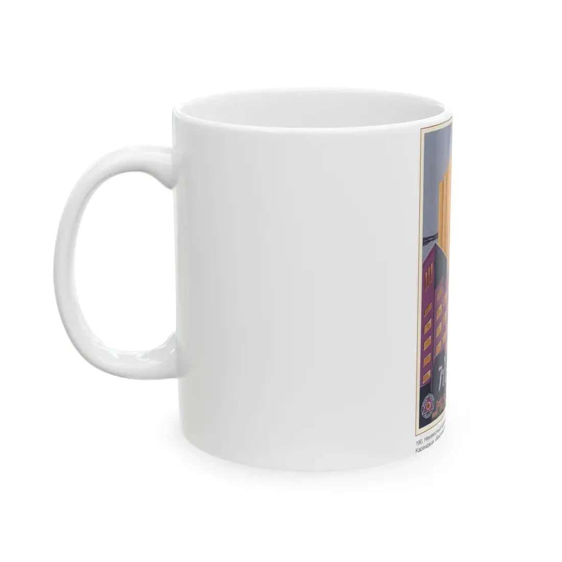 Soviet Era Poster 135 - White Coffee Mug - Go Mug Yourself