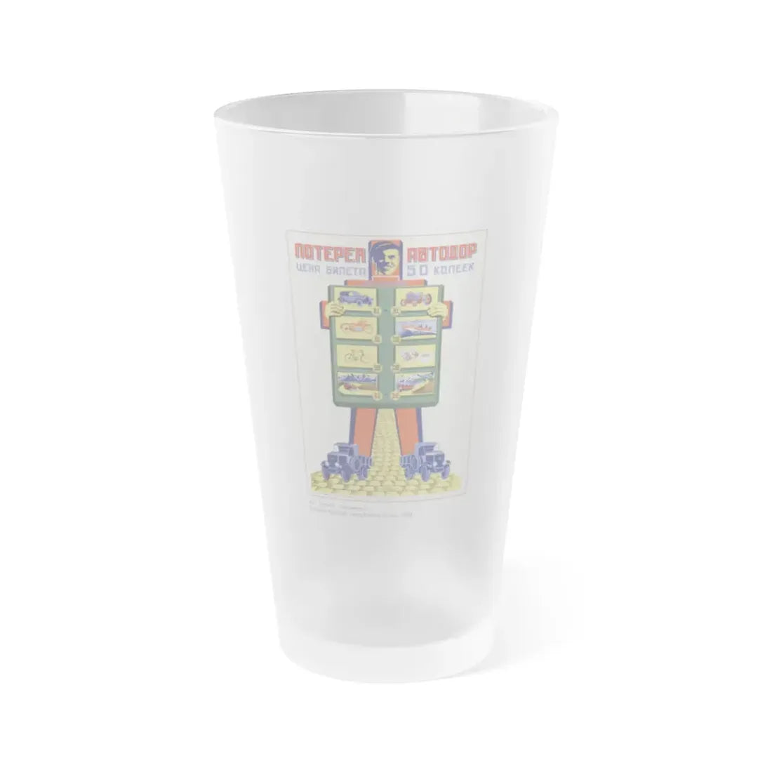 Soviet Era Poster 136 - Frosted Pint Glass 16oz Default Title - Go Mug Yourself