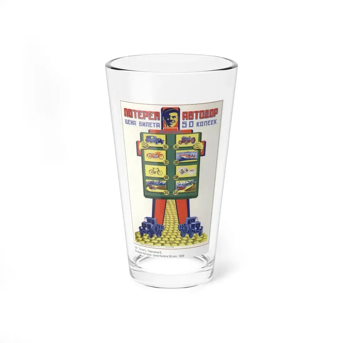 Soviet Era Poster 136 - Pint Glass 16oz 16oz - Go Mug Yourself