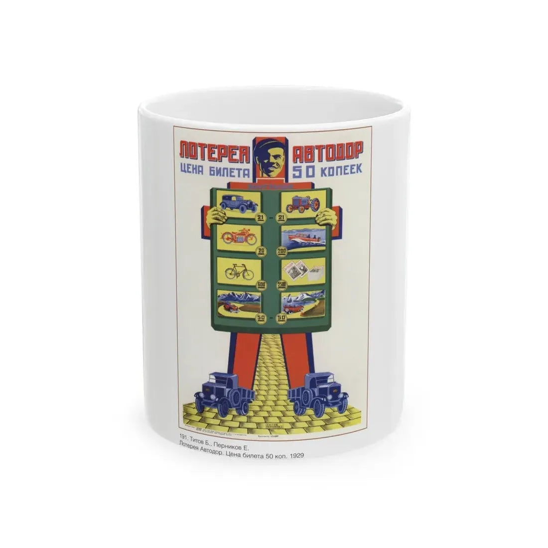 Soviet Era Poster 136 - White Coffee Mug 11oz - Go Mug Yourself