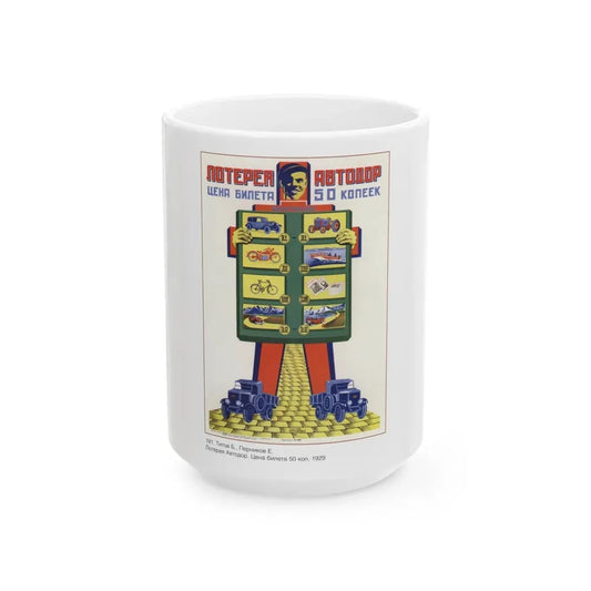 Soviet Era Poster 136 - White Coffee Mug 15oz - Go Mug Yourself