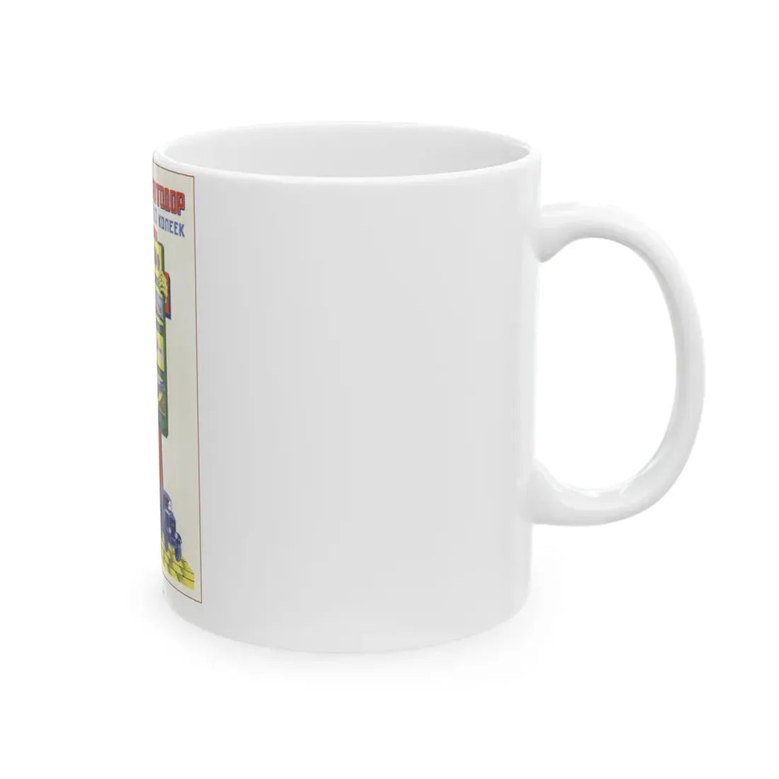 Soviet Era Poster 136 - White Coffee Mug - Go Mug Yourself
