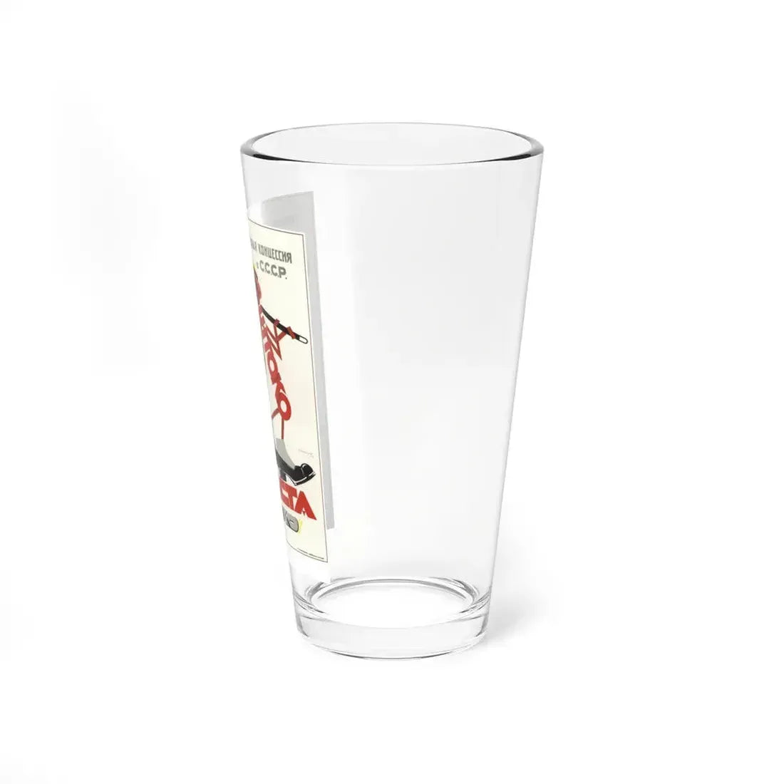 Soviet Era Poster 137 - Pint Glass 16oz - Go Mug Yourself