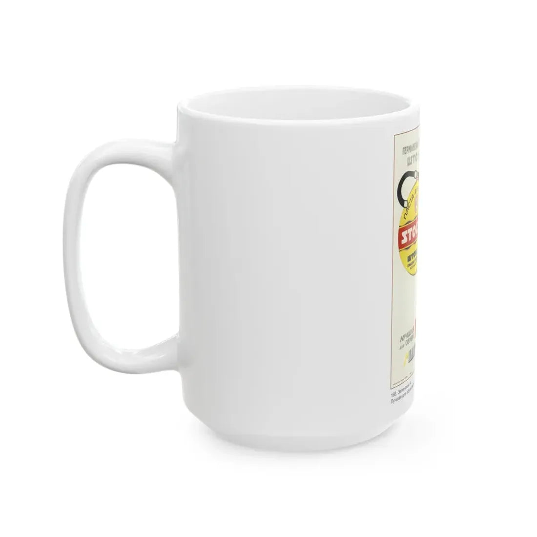 Soviet Era Poster 137 - White Coffee Mug - Go Mug Yourself