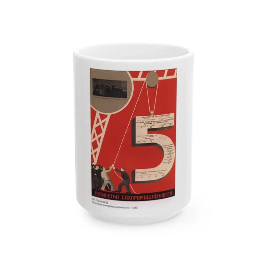 Soviet Era Poster 139 - White Coffee Mug 15oz - Go Mug Yourself