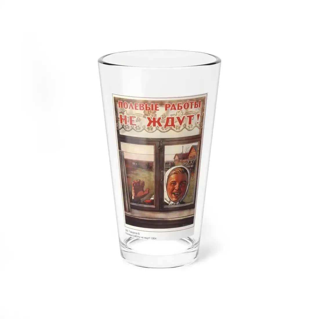 Soviet Era Poster 14 - Pint Glass 16oz 16oz - Go Mug Yourself