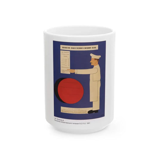 Soviet Era Poster 140 - White Coffee Mug 15oz - Go Mug Yourself