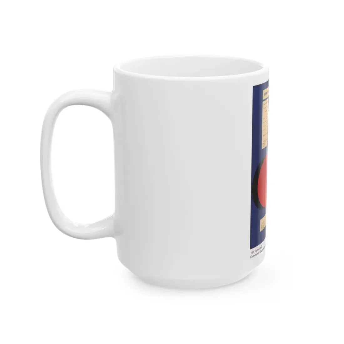 Soviet Era Poster 140 - White Coffee Mug - Go Mug Yourself
