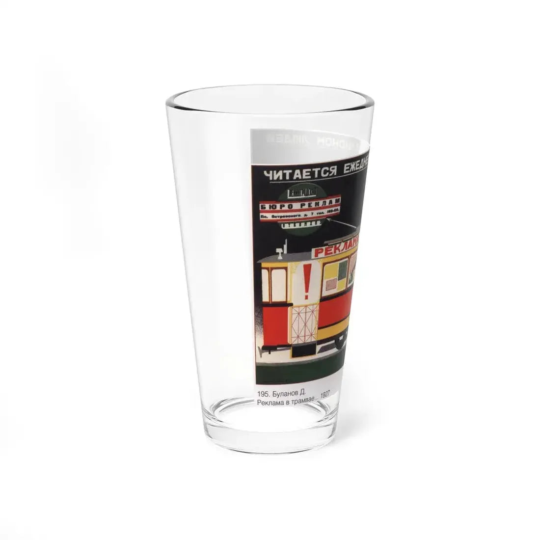Soviet Era Poster 141 - Pint Glass 16oz - Go Mug Yourself