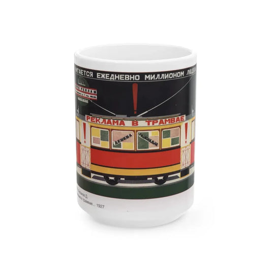 Soviet Era Poster 141 - White Coffee Mug 15oz - Go Mug Yourself