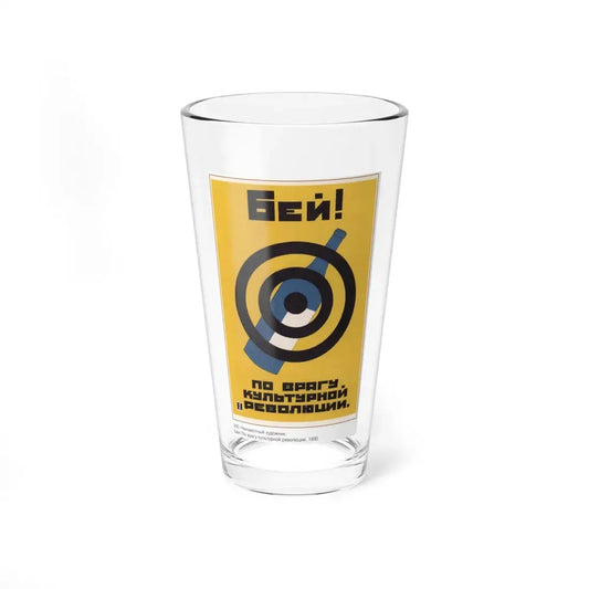 Soviet Era Poster 145 - Pint Glass 16oz 16oz - Go Mug Yourself