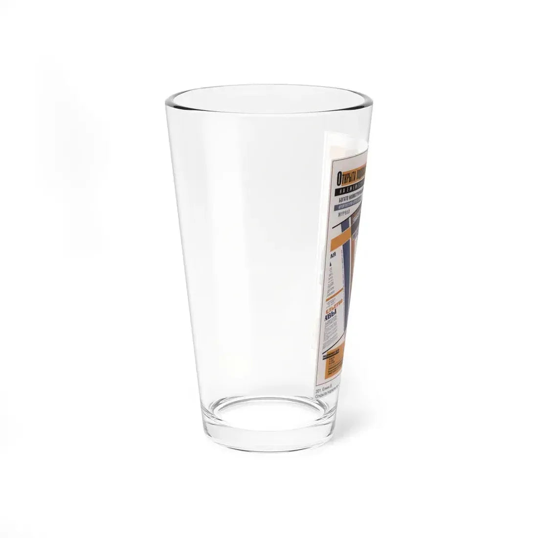 Soviet Era Poster 146 - Pint Glass 16oz - Go Mug Yourself