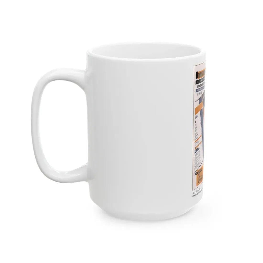 Soviet Era Poster 146 - White Coffee Mug - Go Mug Yourself