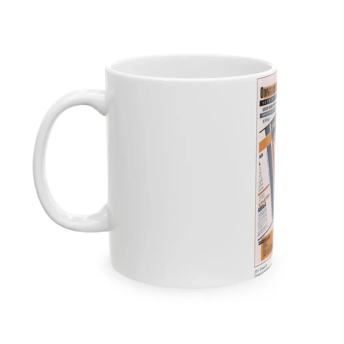 Soviet Era Poster 146 - White Coffee Mug - Go Mug Yourself