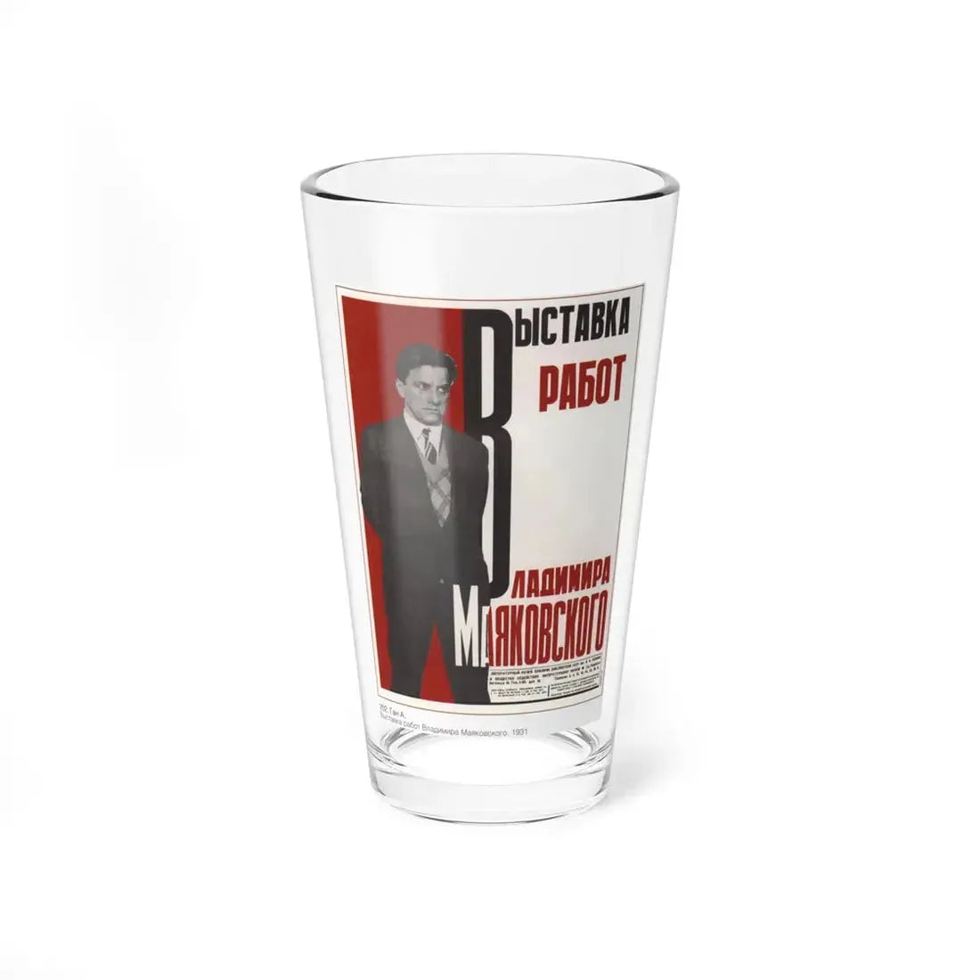 Soviet Era Poster 147 - Pint Glass 16oz 16oz - Go Mug Yourself