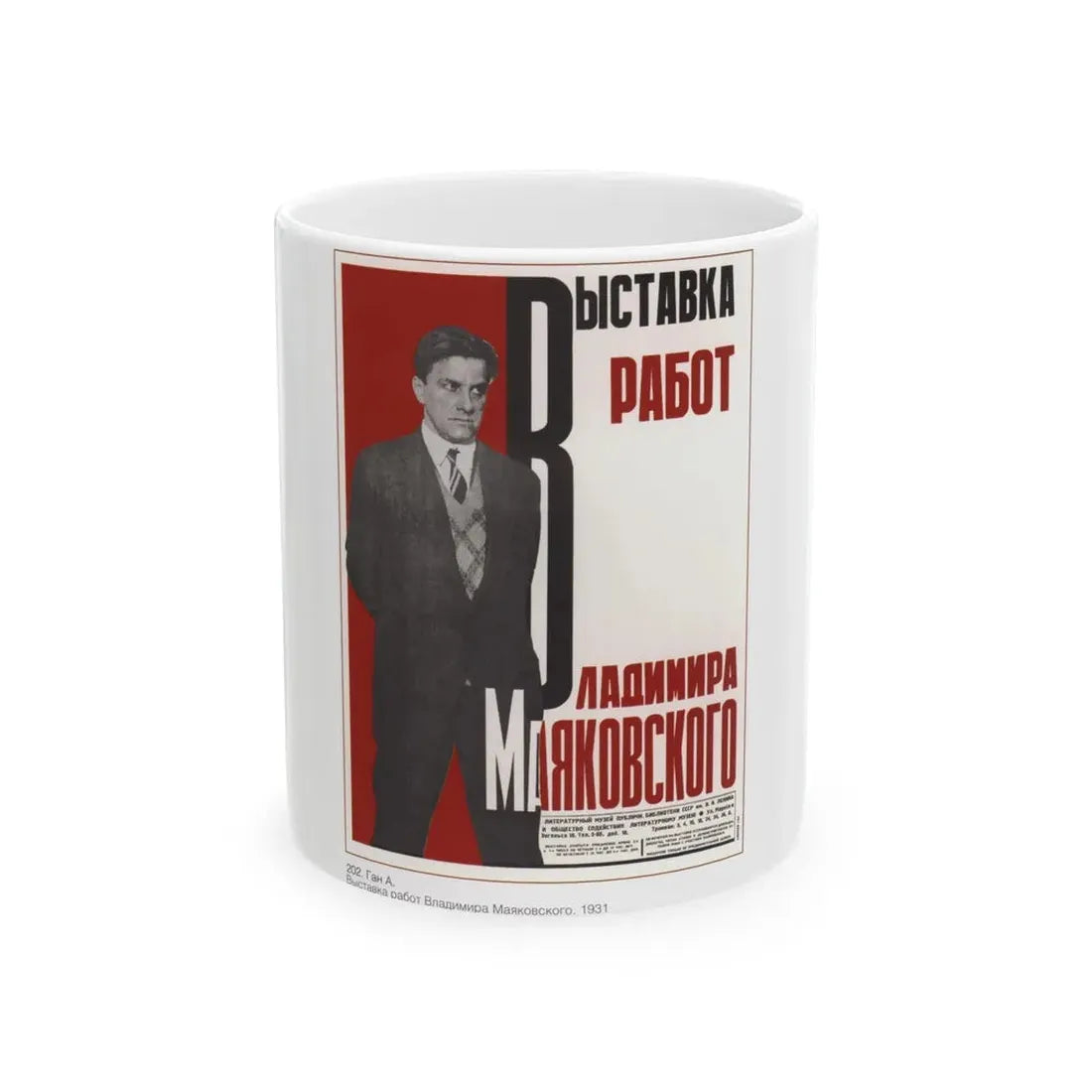 Soviet Era Poster 147 - White Coffee Mug 11oz - Go Mug Yourself