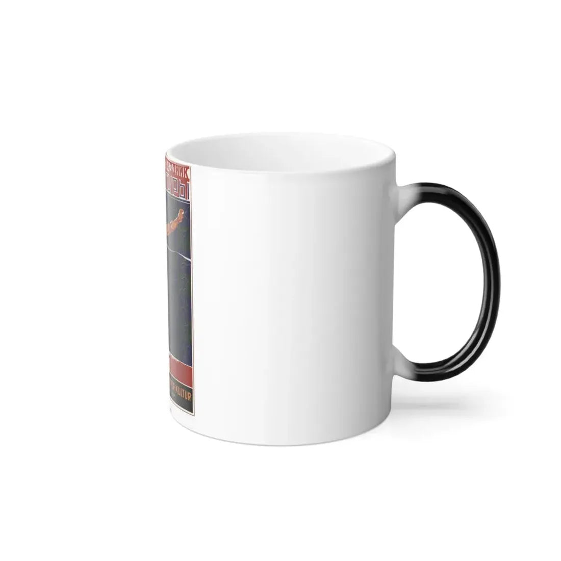 Soviet Era Poster 148 - Color Changing Mug 11oz - Go Mug Yourself