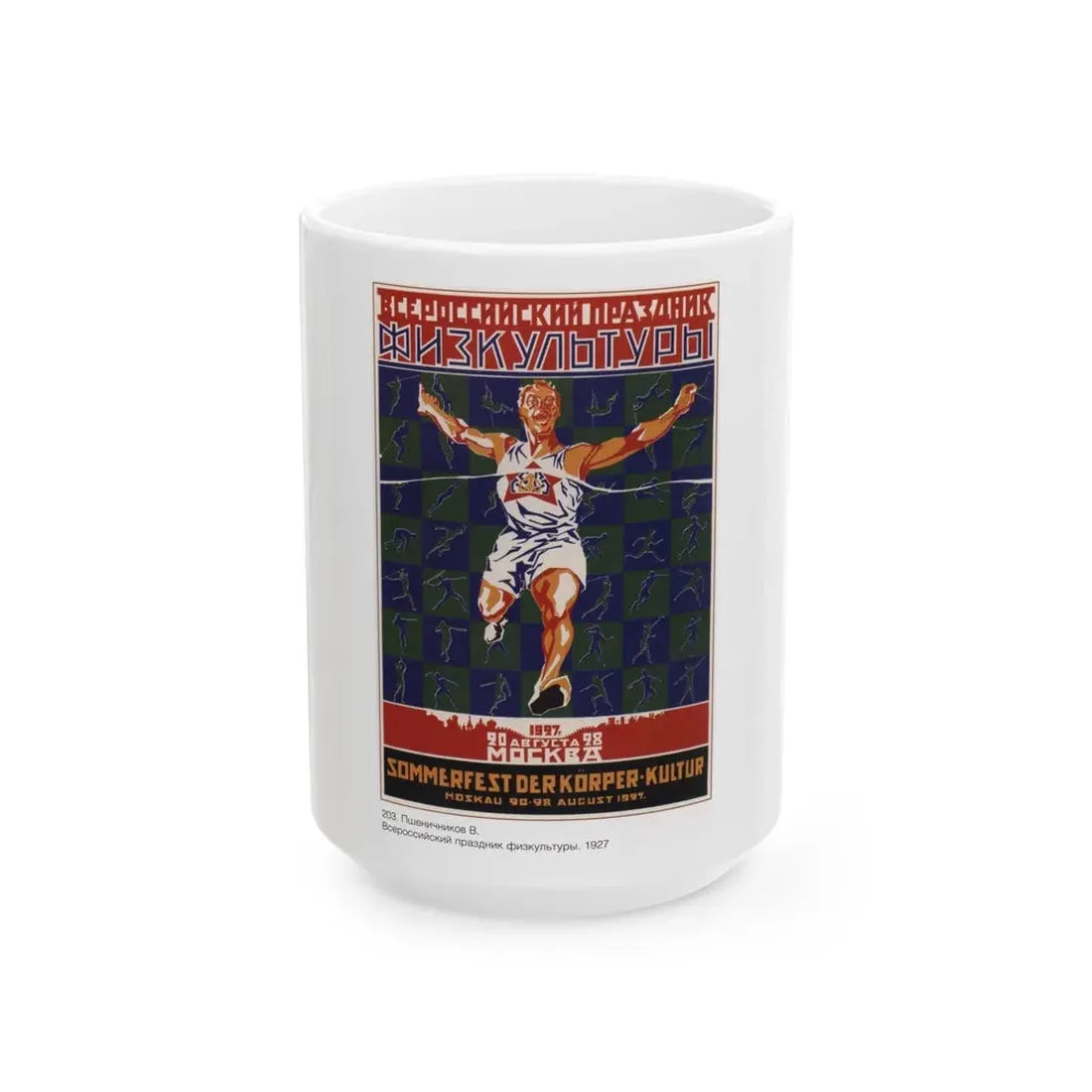 Soviet Era Poster 148 - White Coffee Mug 15oz - Go Mug Yourself