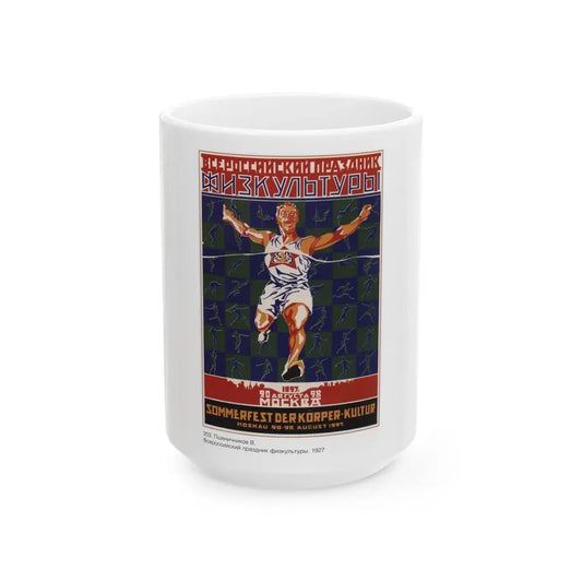 Soviet Era Poster 148 - White Coffee Mug 15oz - Go Mug Yourself
