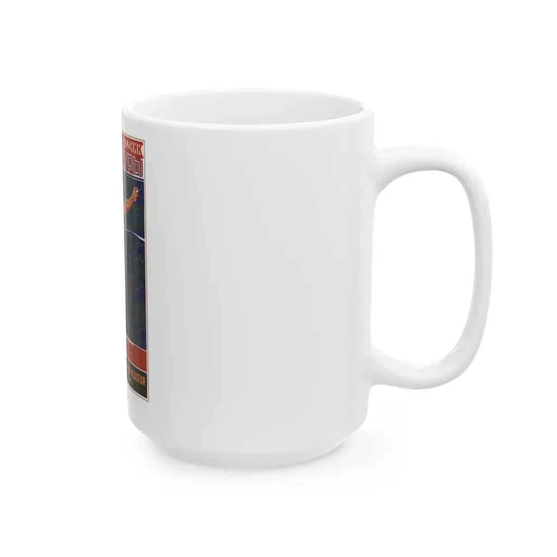 Soviet Era Poster 148 - White Coffee Mug - Go Mug Yourself