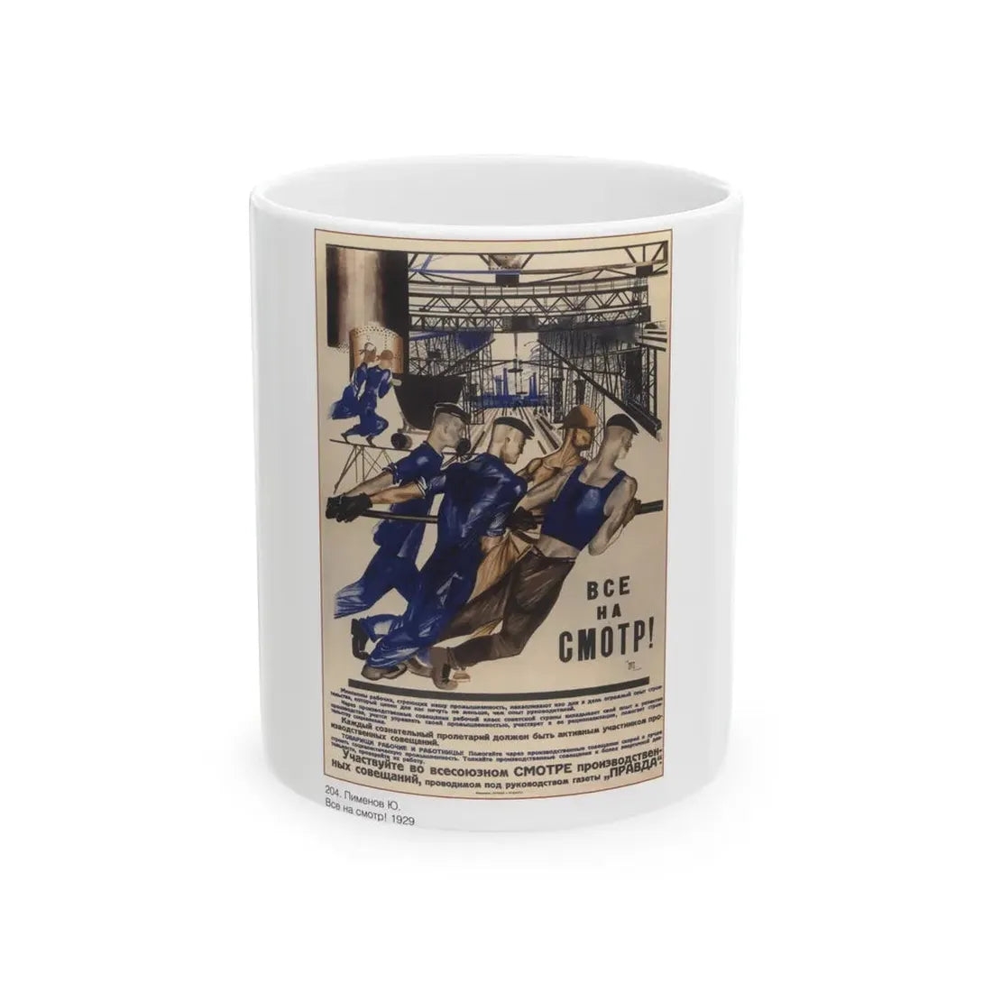 Soviet Era Poster 149 - White Coffee Mug 11oz - Go Mug Yourself