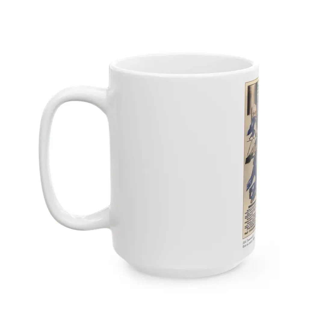 Soviet Era Poster 149 - White Coffee Mug - Go Mug Yourself