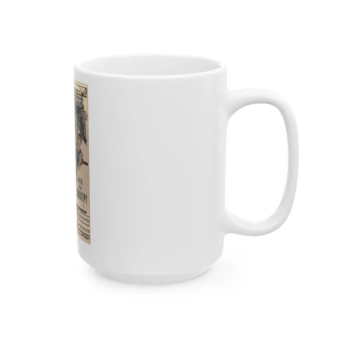Soviet Era Poster 149 - White Coffee Mug - Go Mug Yourself