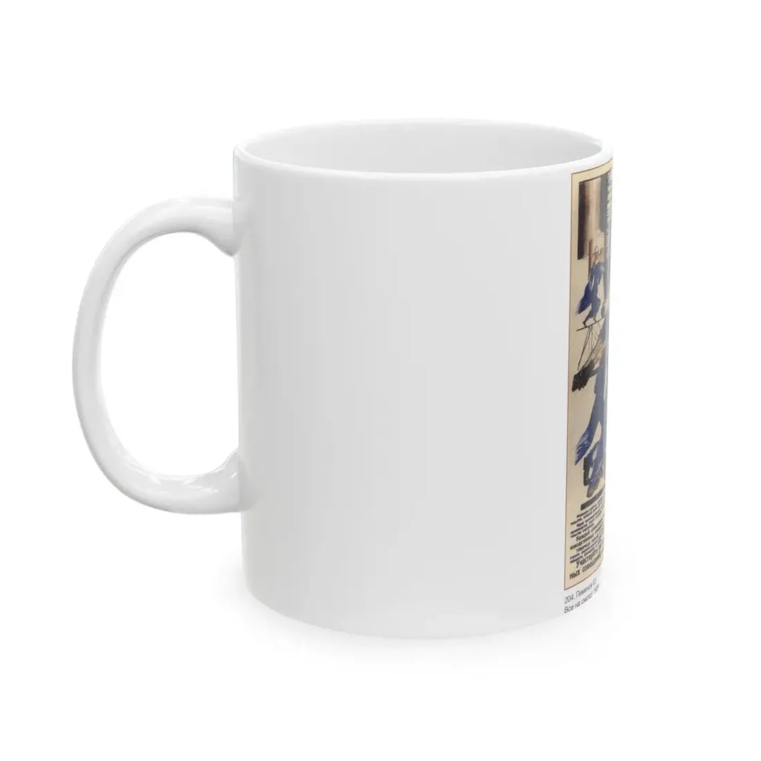 Soviet Era Poster 149 - White Coffee Mug - Go Mug Yourself
