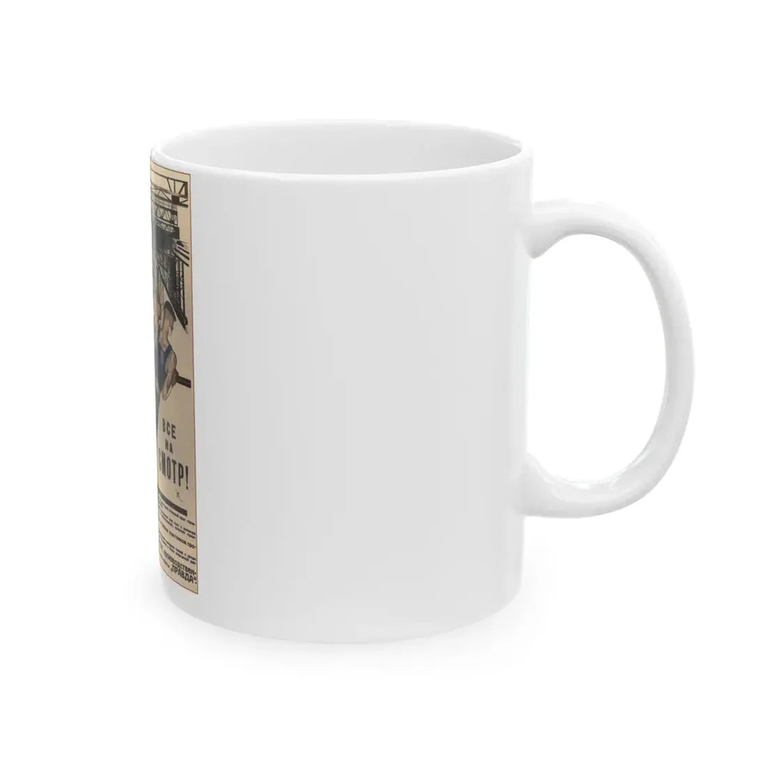 Soviet Era Poster 149 - White Coffee Mug - Go Mug Yourself