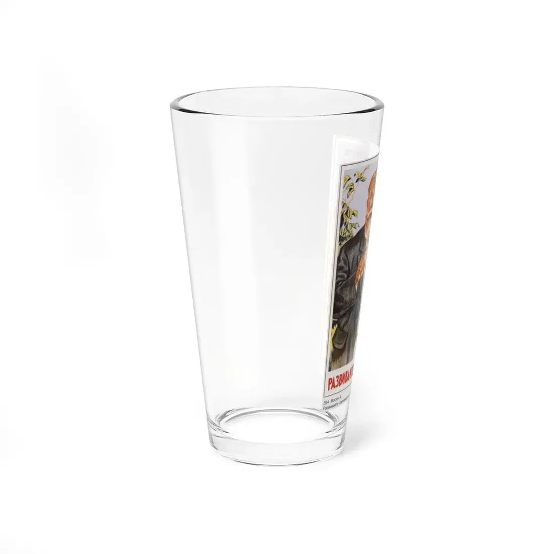 Soviet Era Poster 15 - Pint Glass 16oz - Go Mug Yourself