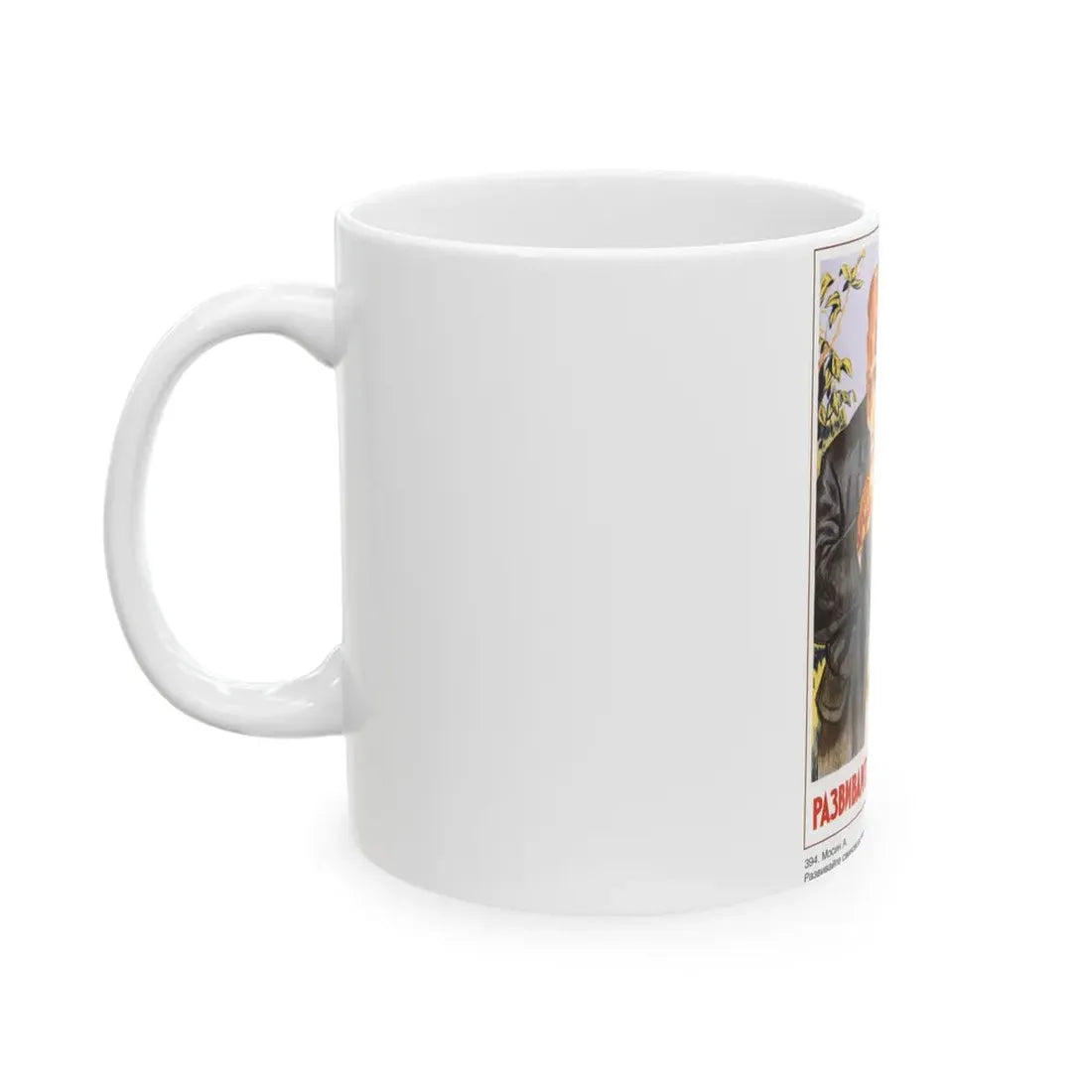 Soviet Era Poster 15 - White Coffee Mug - Go Mug Yourself