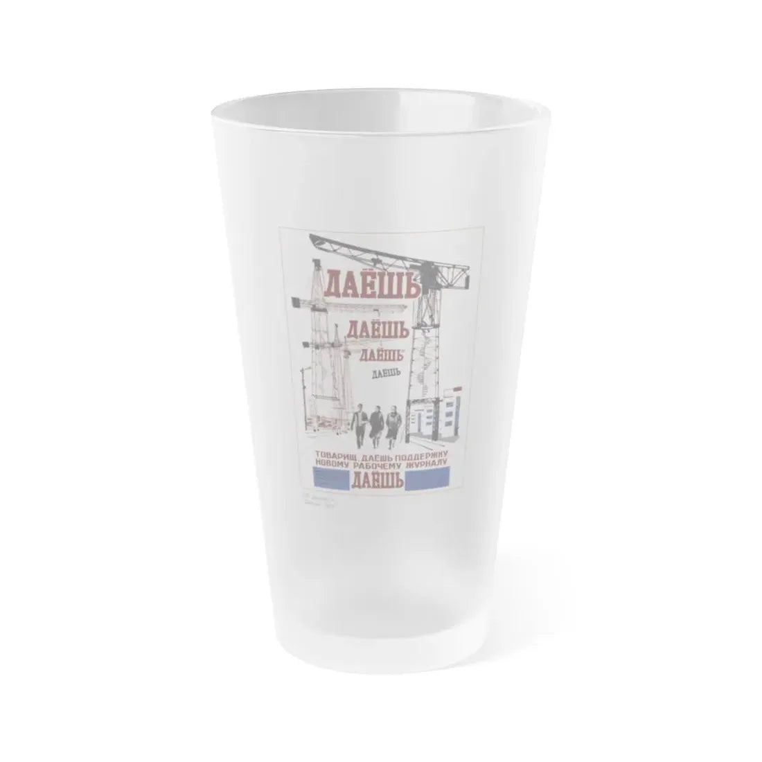 Soviet Era Poster 150 - Frosted Pint Glass 16oz 16oz Frosted - Go Mug Yourself