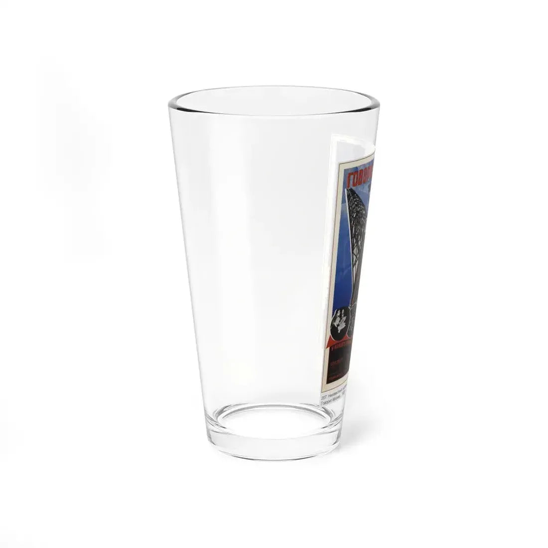 Soviet Era Poster 152 - Pint Glass 16oz - Go Mug Yourself
